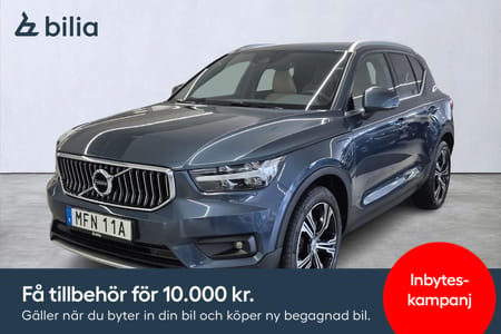 Volvo XC40 Recharge T5 Inscription VOC HK