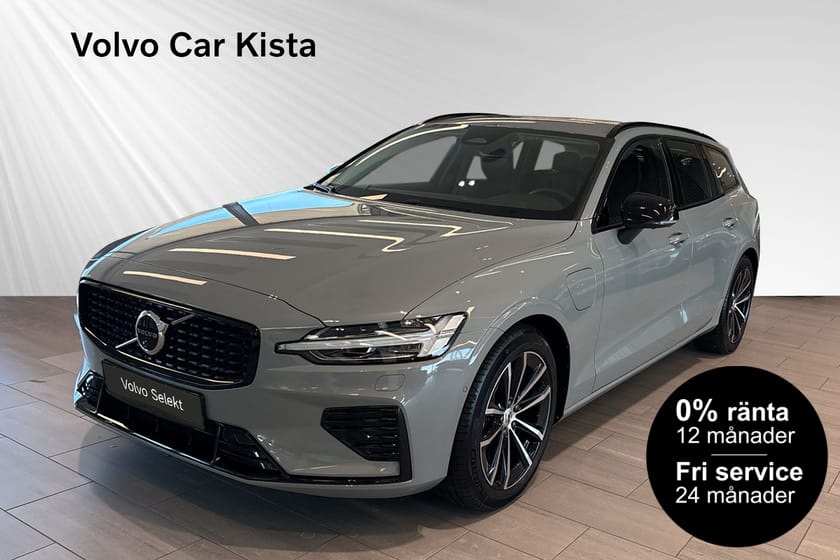 Bild 1 av Volvo V60 T6 Plus Dark Nordic Edition 0%RÄNTA FRI SERVICE