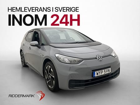 Volkswagen ID.3 Pro Performance