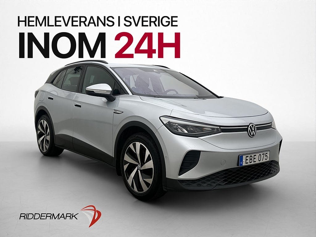 Volkswagen ID.4 204 л.с.
