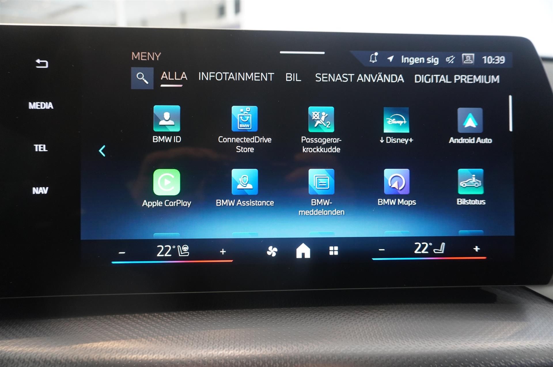 BMW iX1 eDrive20, 204ps, 2026