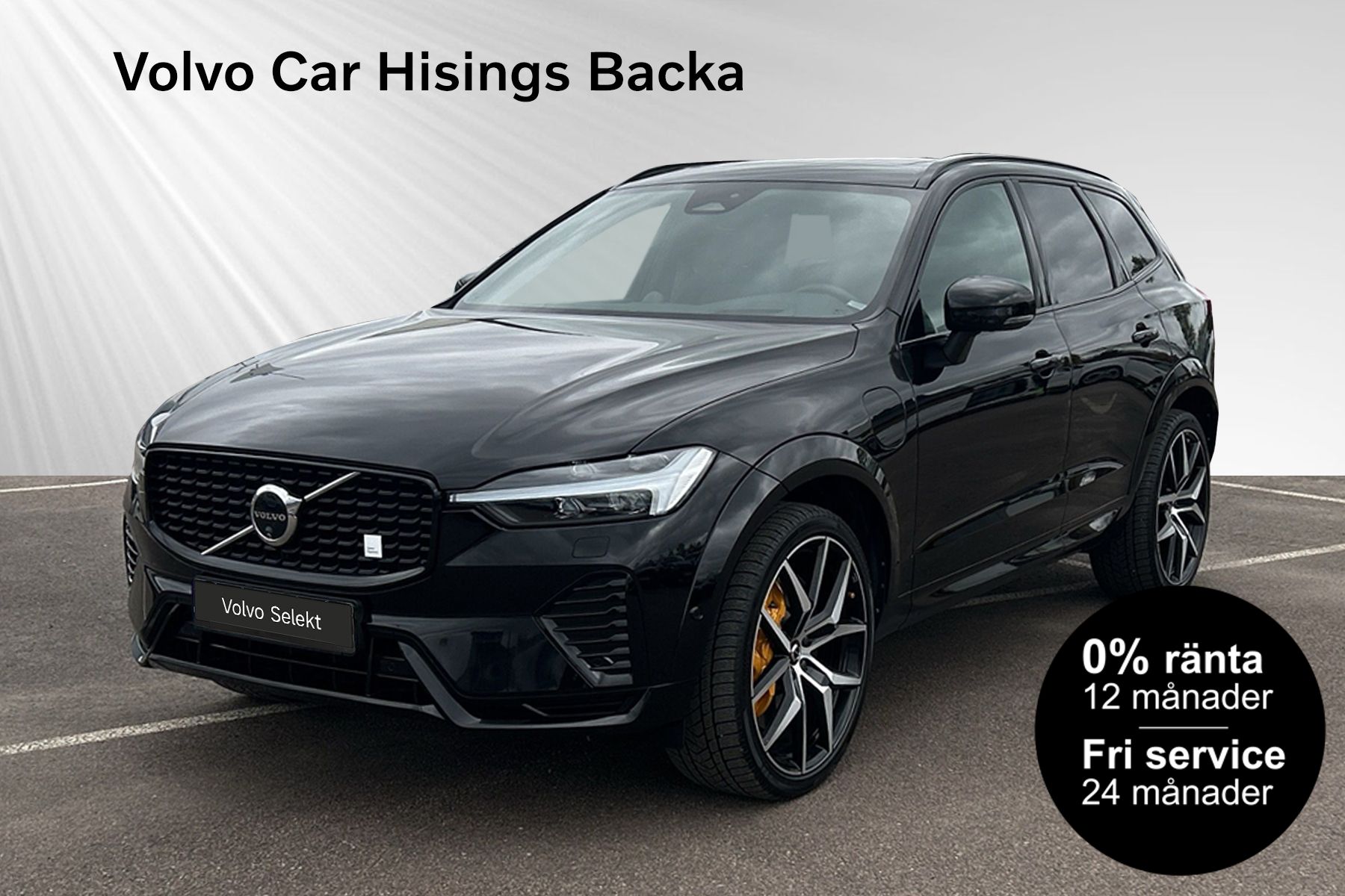 Volvo XC60 456 л.с.