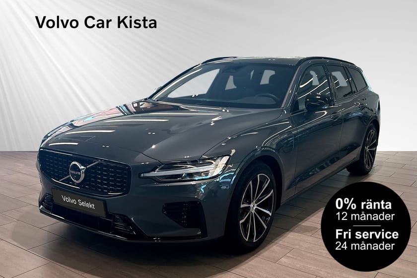 Bild 1 av Volvo V60 T6 Plus Dark Nordic Edition 0%RÄNTA FRI SERVICE