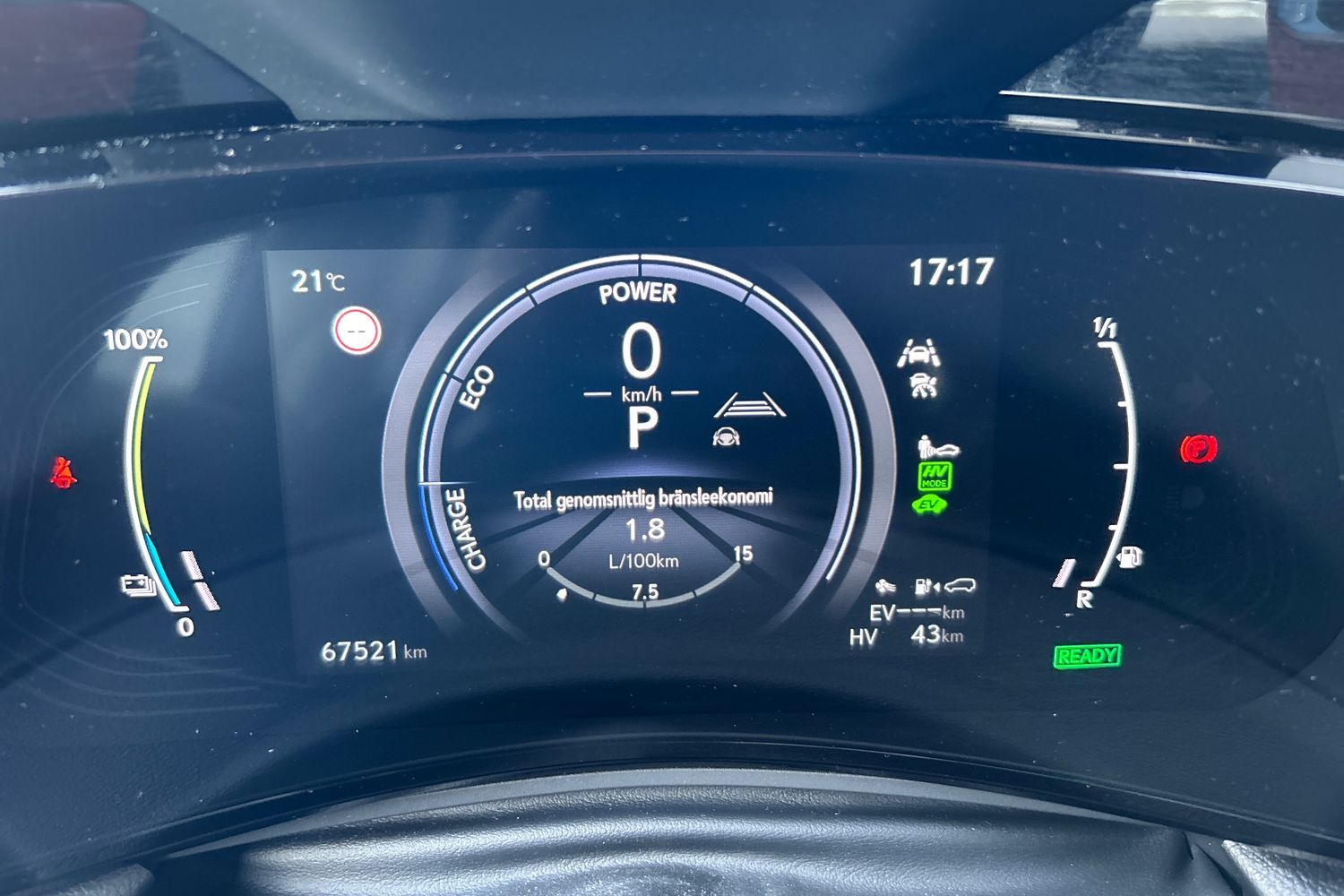 Lexus NX 450h+ E-CVT, 309hp, 2023