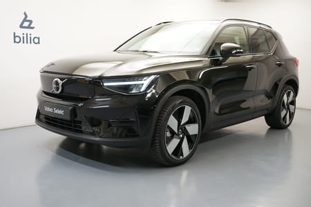 Volvo XC40 Recharge Core Edition, Baklucka elmanövrerad