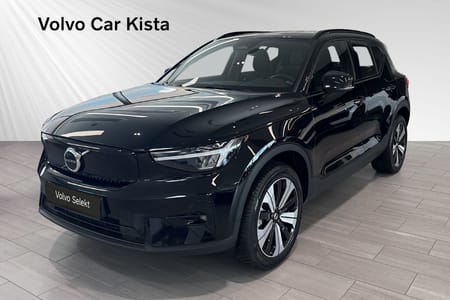 Volvo XC40 Recharge Twin Plus Drag B-Kamera
