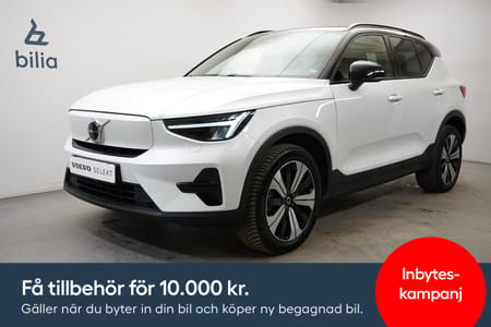 Volvo XC40 Recharge Single Motor Core Edition, Baklucka elmanövrerad
