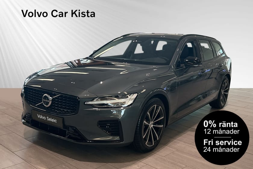Bild 1 av Volvo V60 T6 Plus Dark Nordic Edition 0%RÄNTA FRI SERVICE