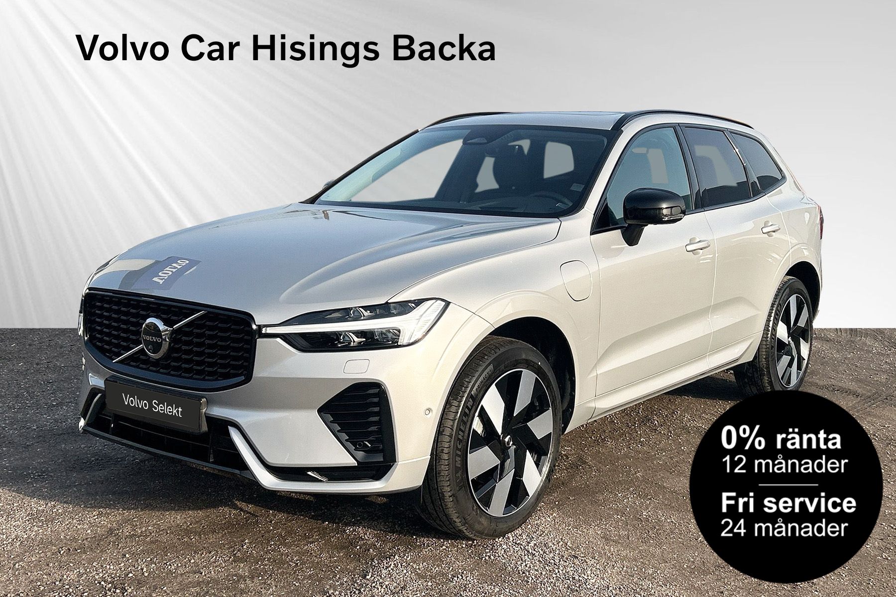 Volvo XC60 456 л.с.