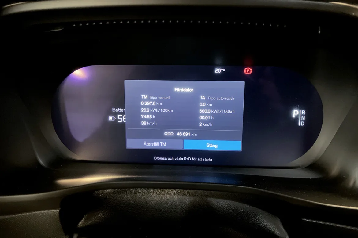 Volvo XC40 P6 Recharge
