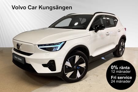 Volvo EX40 Single Motor Extended Range