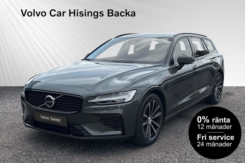Bild 1 av Volvo V60 T6 Plus Dark Nordic Edition | 0% Ränta* | Drag | Läder | H&K