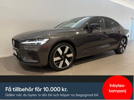 Volvo S60 Recharge T8 II Ultimate Dark / Dragkrok / Panoramatak / 360 Kamera / 10.000kr tillbehör/