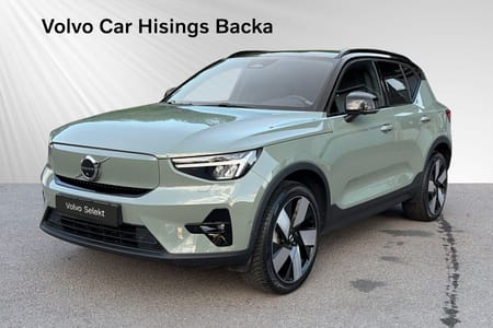 Volvo XC40 Recharge Ultimate | H&K | 360 | Drag