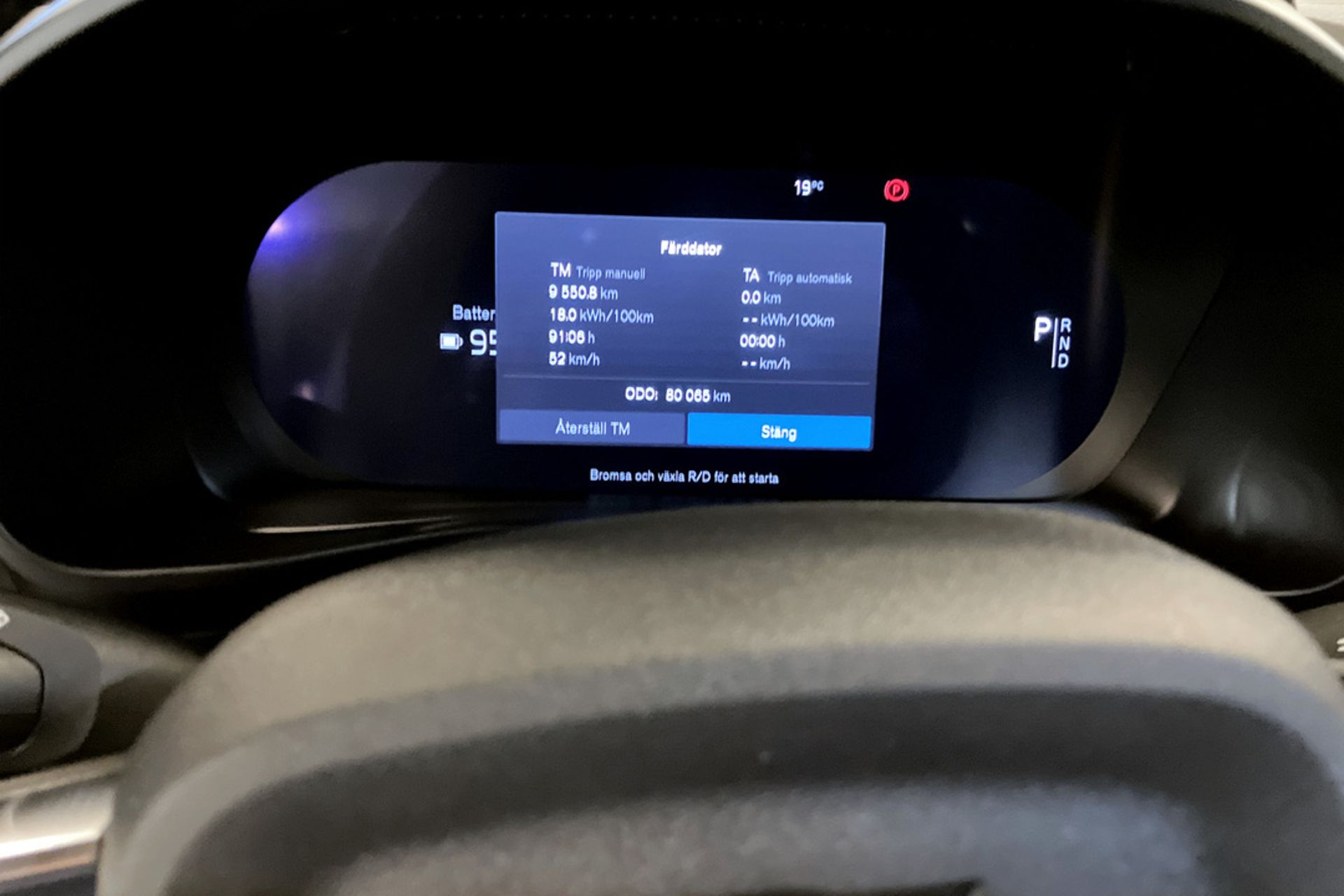 Volvo C40 Recharge Single Motor 2023, photo 7/9