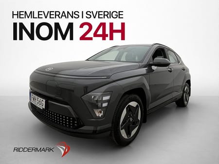 Hyundai Kona Electric Standard Range Essential Kamera Drag