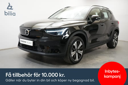 Volvo XC40 Recharge Core, Baklucka elmanövrerad