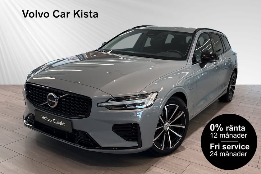 Bild 1 av Volvo V60 T6 Plus Dark Nordic Edition H/K 360Kamera 0%RÄNTA