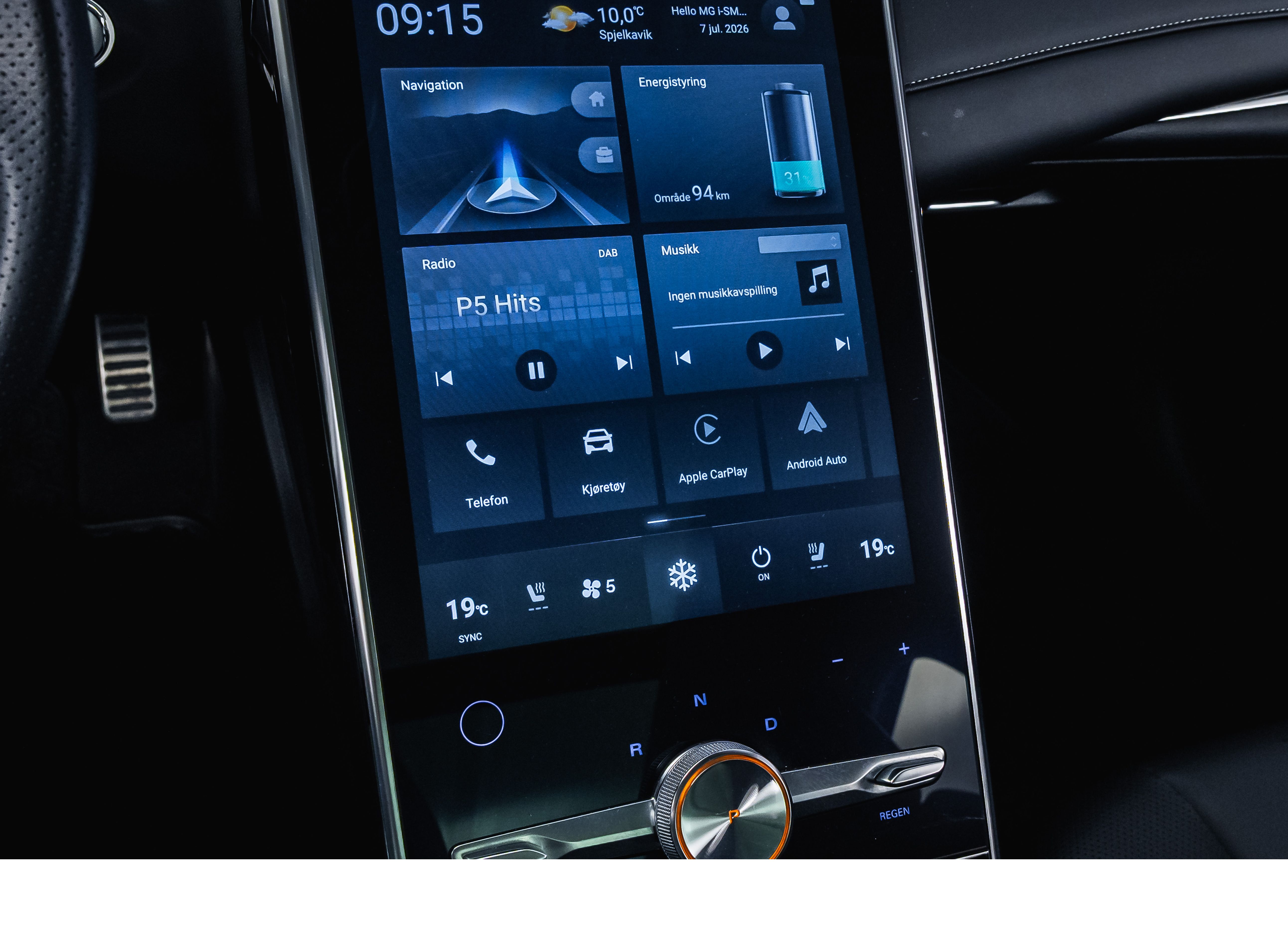 MG Marvel R Performance Automatic, 2-trinn, 288hk, 2024
