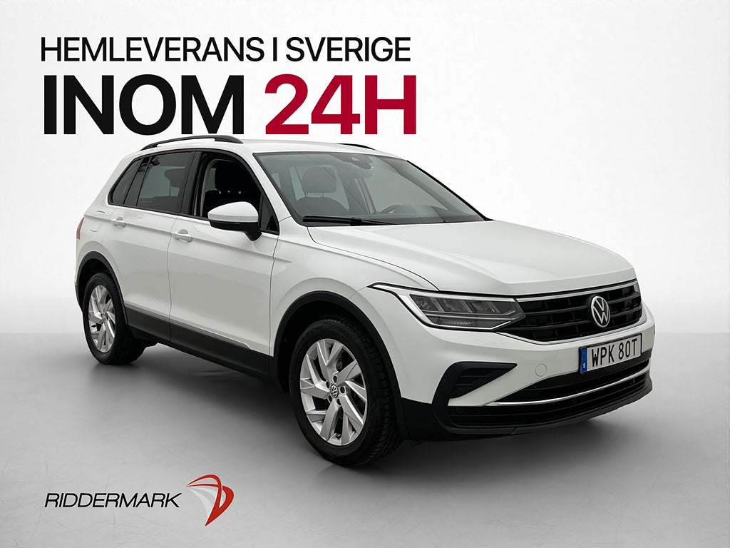 Volkswagen Tiguan 150 л.с.